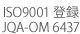 ISO9001 登録 JQA-OM 6437