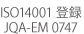 ISO14001 登録 JQA-EM 0747