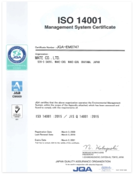 ISO14001